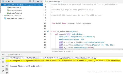 annkermake no printable file found,Understanding the Error Message