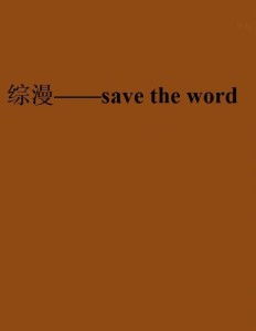 phasmaphobia read the save file,Phasmaphobia: Read the Save File