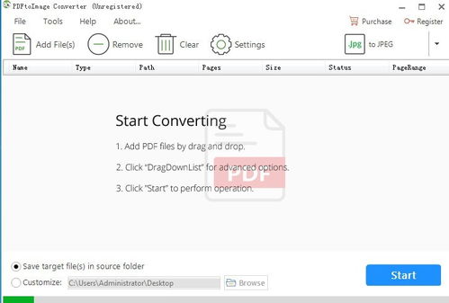 file converter to pdf,File Converter to PDF: A Comprehensive Guide