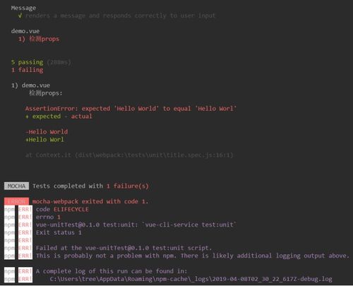 the file packages-lock.json is not valid,Understanding the Error