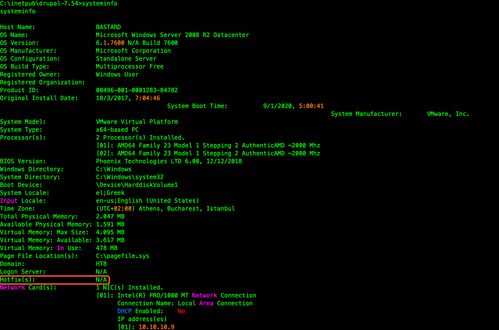 bastard file,Bastard File: A Comprehensive Guide