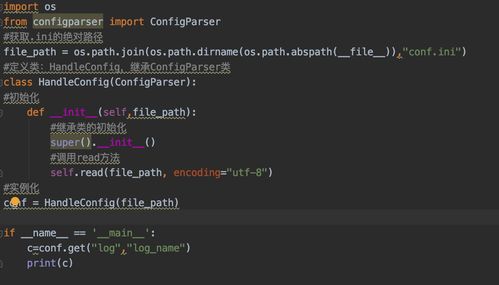 python read file,Understanding File Formats