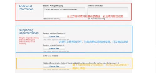 usps file a claim,USPS File a Claim: A Comprehensive Guide for Customers