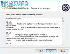 finding waveform files for idoru app,Finding Waveform Files for Idoru App: A Comprehensive Guide