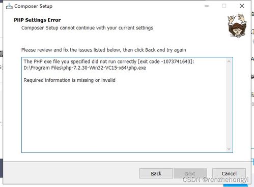 exe file,Understanding the Essence of EXE Files