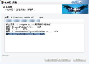 .7z file,Understanding the .7z File Format