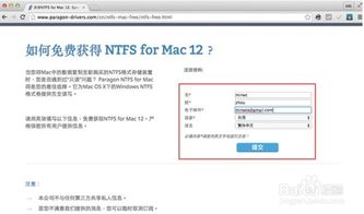 mac read ntfs but no files,Understanding the “Mac Read NTFS but No Files” Issue