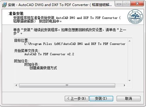 convert a color image to a .dxf file,Convert a Color Image to a .dxf File: A Comprehensive Guide