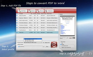 pdfgear embed video file,PDFGear Embed Video File: A Comprehensive Guide