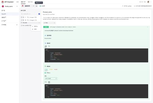 servicenow api explorer download file from url,Using ServiceNow API Explorer to Download Files from URLs