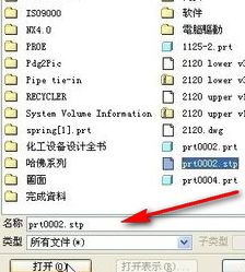 rendering stp file,Understanding STP Files