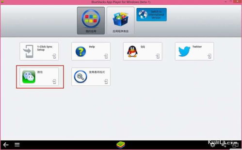 how to move files to bluestacks from pc,How to Move Files to BlueStacks from PC: A Detailed Guide