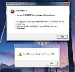 dump file creation failed due to error during dump creation.,Dump File Creation Failed: Understanding the Error During Dump Creation