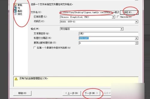 sql code to load csv file into db table,Using SQL Code to Load CSV File into DB Table: A Detailed Guide