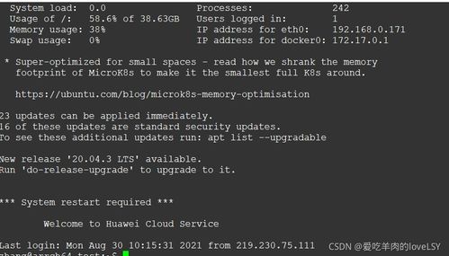 aarch64 python posixsubprocess.so file,aarch64 python posixsubprocess.so File: A Detailed Multi-Dimensional Introduction