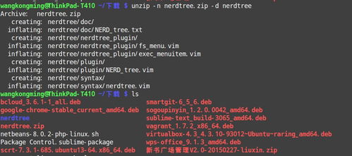 unzip zip file linux,Unzip a ZIP File on Linux: A Comprehensive Guide