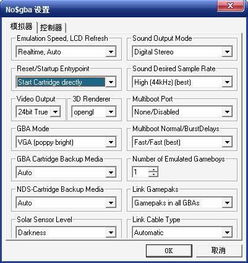 nds rom file,Understanding the NDS ROM File: A Comprehensive Guide for Enthusiasts