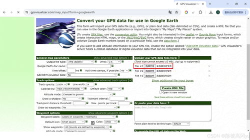 gpx file,What is a GPX File?