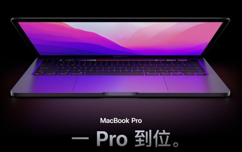 m2 macbook pro file pool size,m2 Macbook Pro File Pool Size: A Detailed Overview