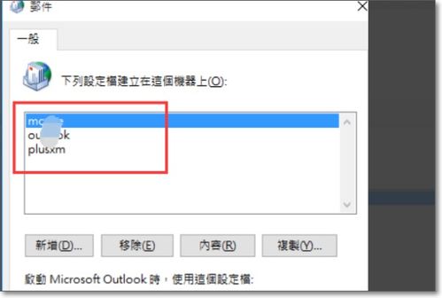 import ost file to new outlook,Import OST File to New Outlook: A Comprehensive Guide