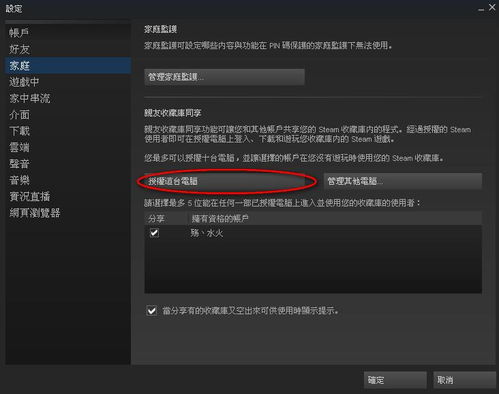 how to find steam game config file,How to Find Steam Game Config File