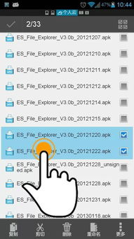 esf2 file,What is ES File Explorer (ESf2 File)?