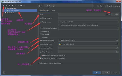 how to create new django file,How to Create a New Django File: A Detailed Guide