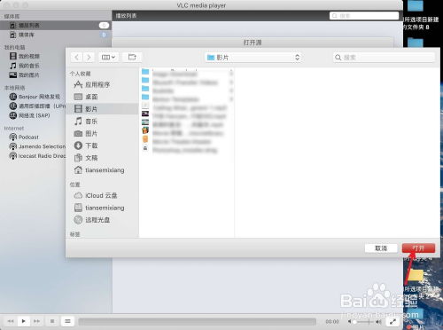 convert raw data file to mp4 mac,Convert Raw Data File to MP4 on Mac: A Comprehensive Guide