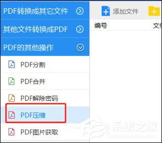 how to make pdf file size smaller,How to Make PDF File Size Smaller: A Comprehensive Guide