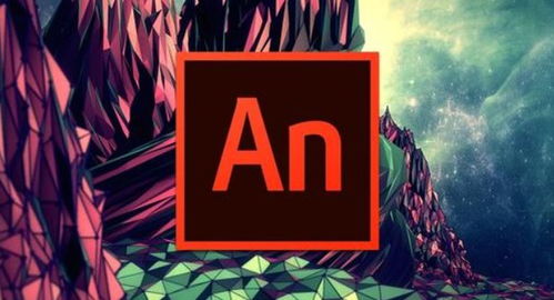 adobe animate unmoveable fla file,Adobe Animate Unmovable FLA File: A Comprehensive Guide