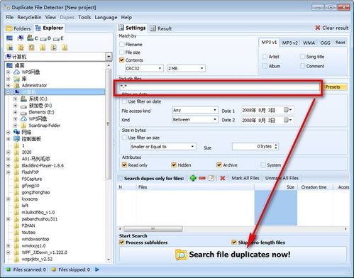 a duplicate file name exists or the file command prompt