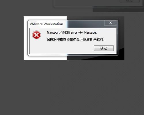 vdiskmanager vmware failed to load openssl config file,Understanding the “vdiskmanager vmware failed to load openssl config file” Error