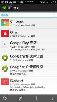 how to offload apps using android files manager,How to Offload Apps Using Android File Manager