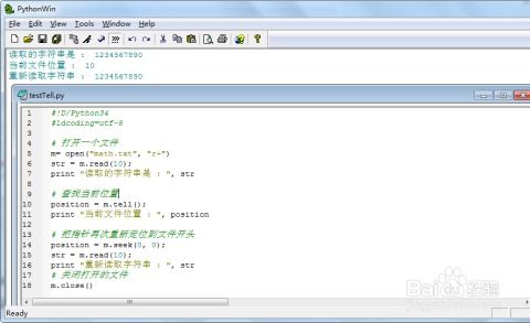 python file io read write,Understanding Python File I/O: A Detailed Guide for You