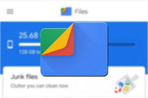 google files,Google Files: A Comprehensive Guide for Efficient Collaboration