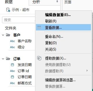 tableau file format for server,Understanding Tableau File Format for Server: A Detailed Guide for You