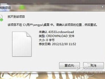 crdownload file,Understanding the CRDownload File: A Comprehensive Guide