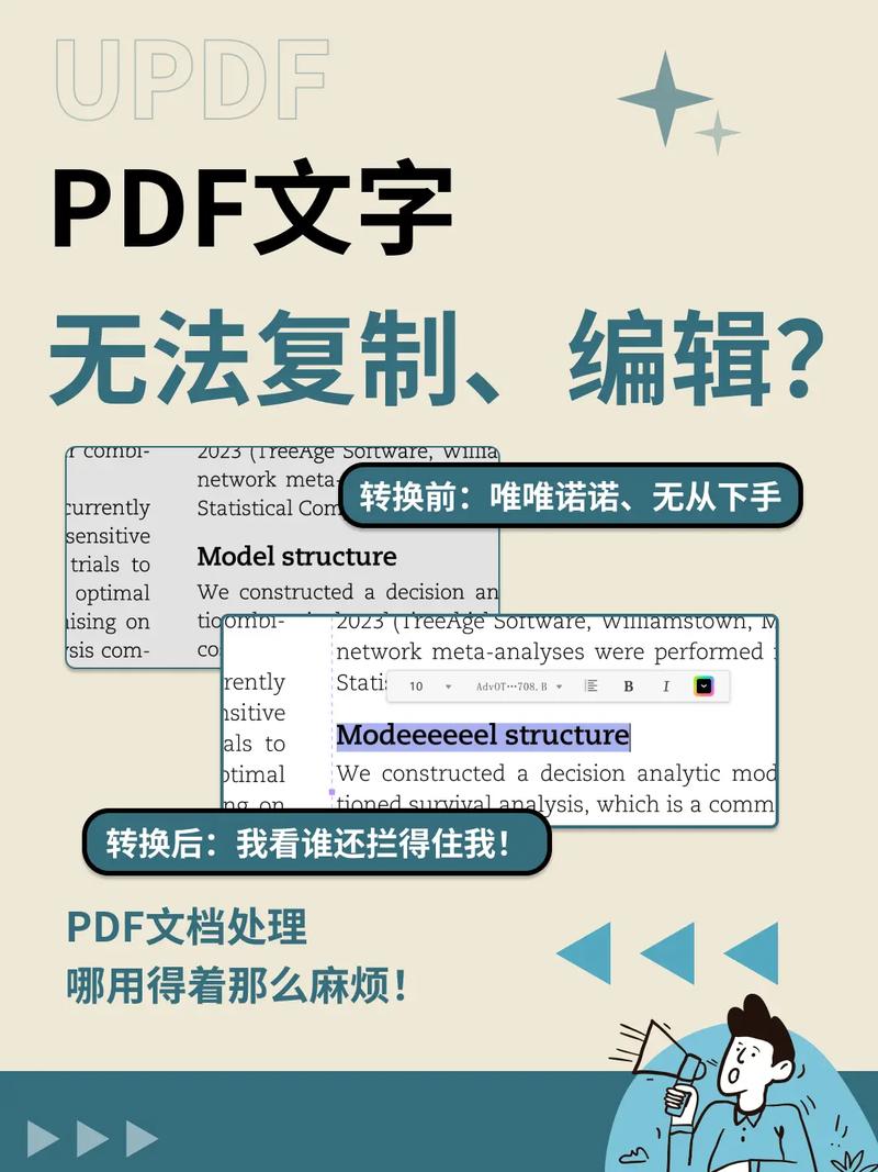 copy part of pdf to the same pdf file,Understanding PDF Files