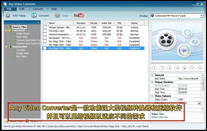 how do compress file size of a video,How Do You Compress File Size of a Video?