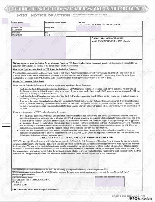 how to file for i-130 in uscis online,Understanding the I-130 Petition