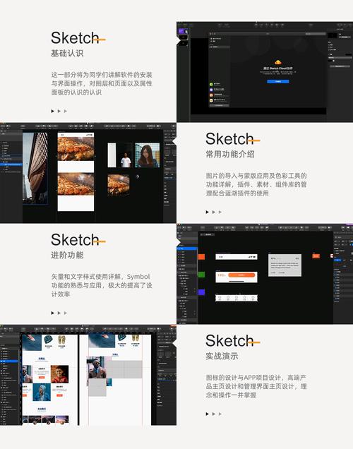 how to access sketch.jpg in a pdf file,How to Access Sketch.jpg in a PDF File