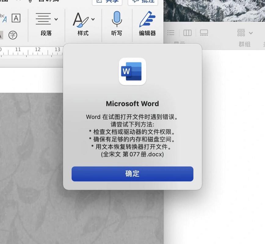 where are my unsaved microsoft word for mac files stored,Where Are My Unsaved Microsoft Word for Mac Files Stored?