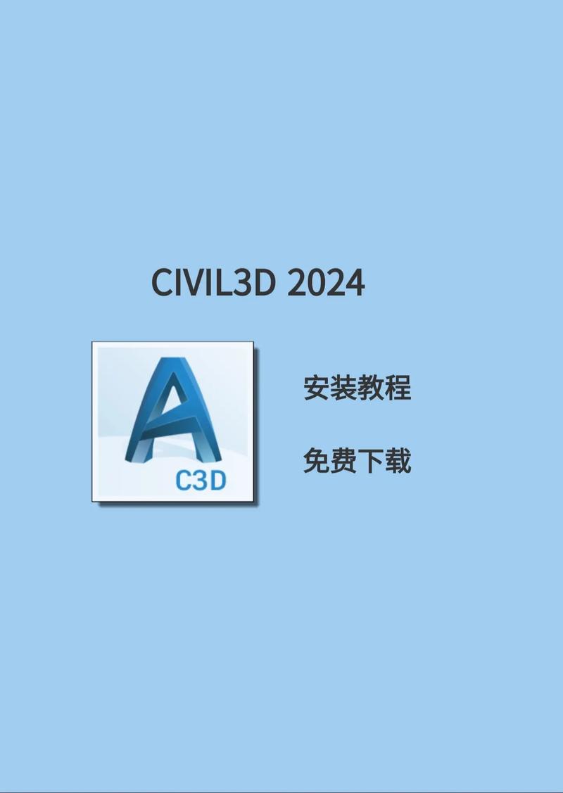 autodesk civil 3d 2025 essentials files download,Unlocking the Power of Autodesk Civil 3D 2025 Essentials Files Download