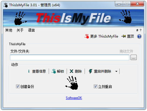 what is this file in my temp ieee2006officeonline.xsl,What is this File in My Temp: IEEE2006OfficeOnline.xsl?