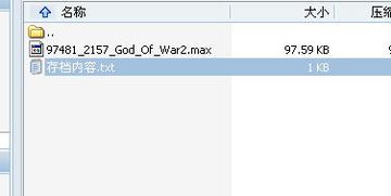 ps2save.subdir: corrupt save file: non-file in save file.,Understanding the Error: “ps2save.subdir: corrupt save file: non-file in save file.”