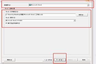 how to start excel files on sql plus,How to Start Excel Files on SQL Plus