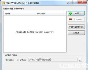 .webm to mp3 sound file converter free,Transforming Your .webm to MP3: A Comprehensive Guide