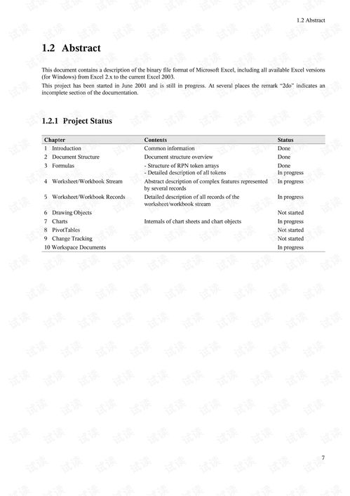 cbr file format,CBR File Format: A Comprehensive Guide