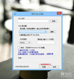 usb boot to iso file,Understanding USB Boot to ISO File: A Comprehensive Guide for You