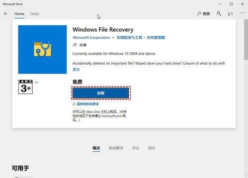 recover deleted files windows 10,Recover Deleted Files on Windows 10: A Comprehensive Guide